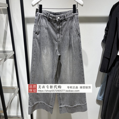 FUUNNY FEELLN/仿佛专柜正品国内代购2026年夏女裤FY01017X1 999