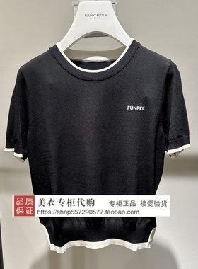 FUUNNY FEELLN/仿佛专柜正品国内代购2025秋款上衣FZ01996W0-799