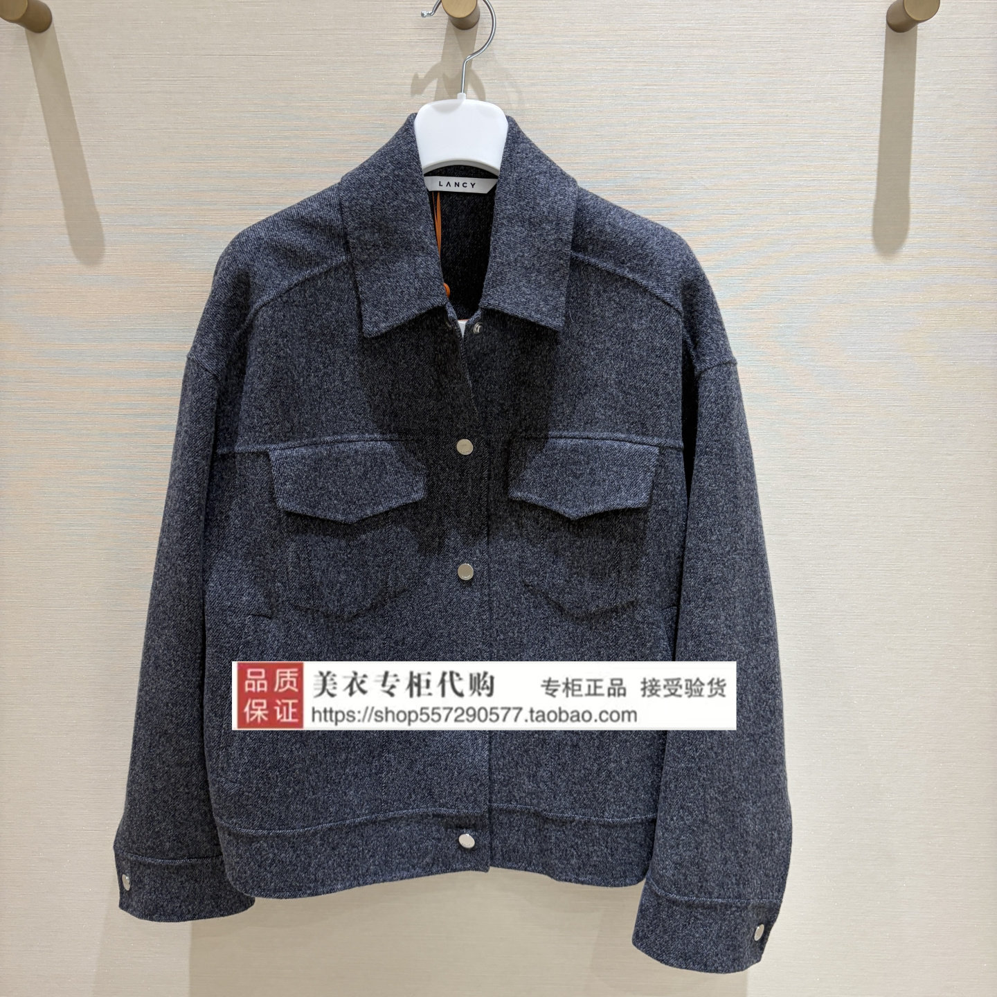 LANCY/朗姿专柜正品国内代购2026年冬款上衣LCHD9AHJP180A01-5480图片