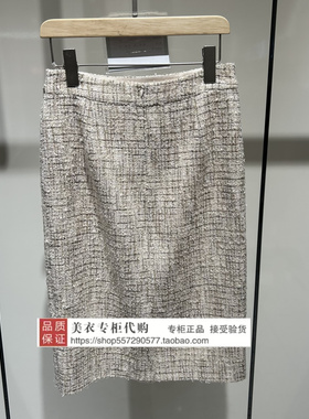 LANDI/蓝地专柜正品国内代购2025年冬款半裙BLZDT407Q00-1390