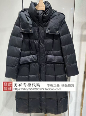 LANDI/蓝地专柜正品国内代购2024年冬款羽绒服BLYDY422000-5890