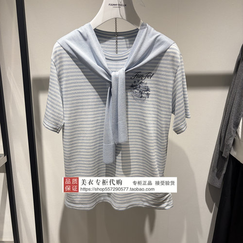 FUUNNY FEELLN/仿佛专柜正品国内代购2026年夏上衣FZ02300N1-1099
