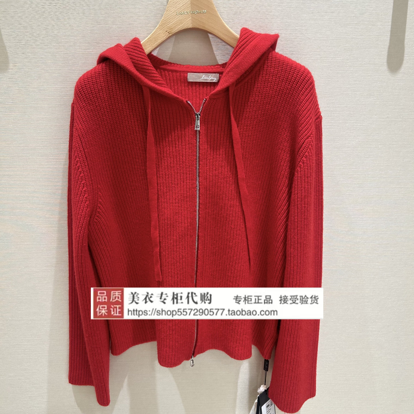 LANCY/朗姿专柜正品国内代购2026年春款上衣LAHADAKCD802R11-3980