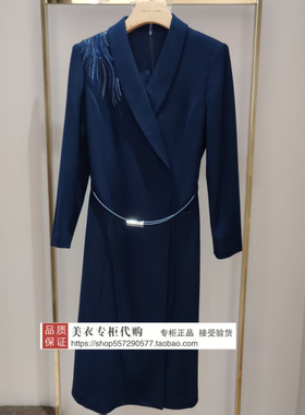 皮尔卡丹专柜正品国内代购2025秋款连衣裙P53018E5963N0-3680