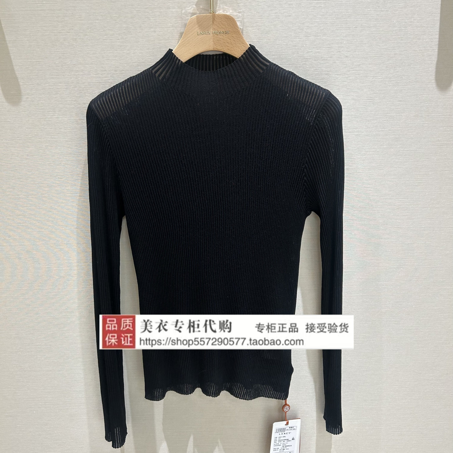 LANCY/朗姿专柜正品国内代购2026年春款上衣LRHADAKPR802B01-1680