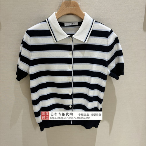 LANCY/朗姿专柜正品国内代购2026年夏款上衣LRHB3AKCD800A01-1980