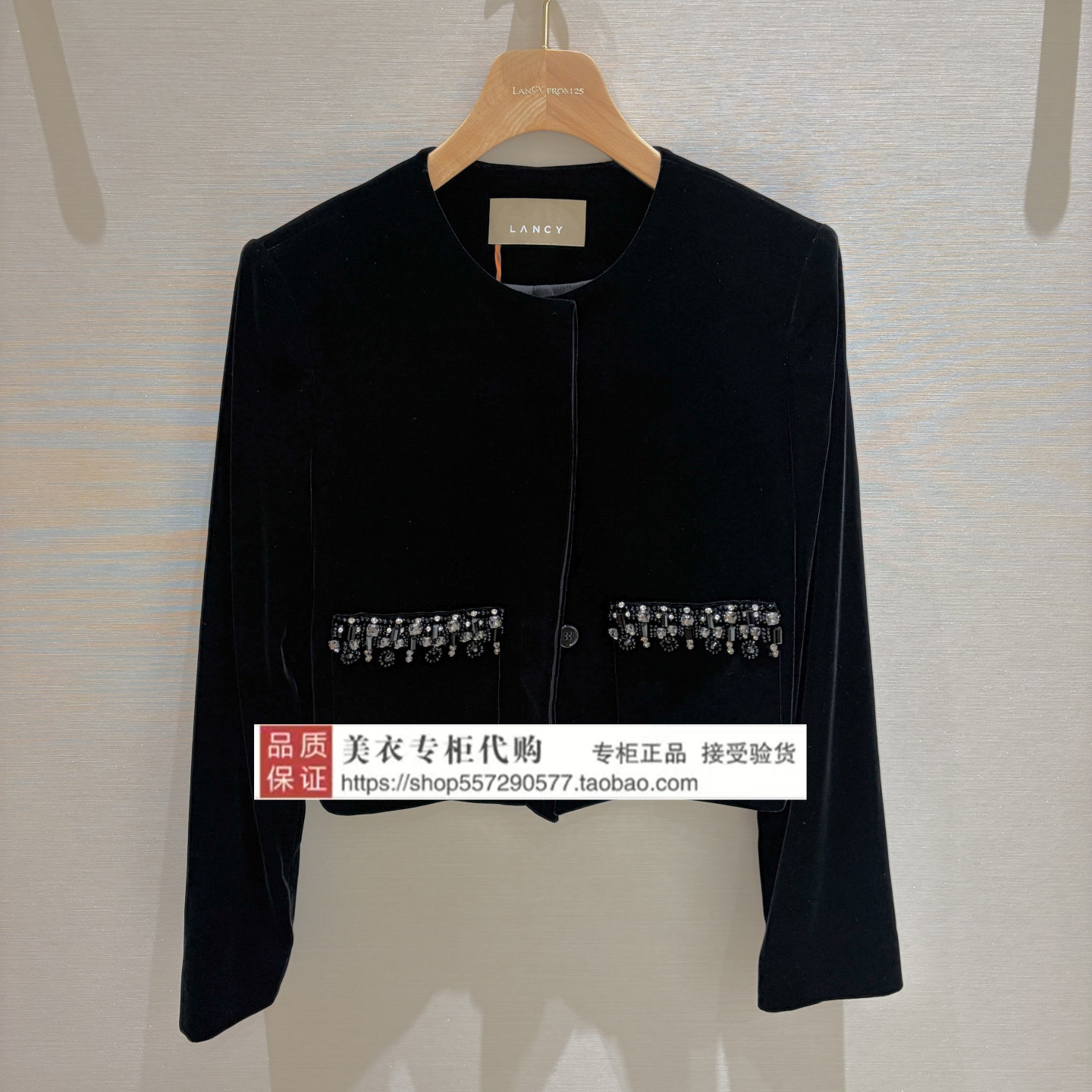 LANCY/朗姿专柜正品国内代购2026年冬款上衣LSHD9AVJP100B01-4980图片
