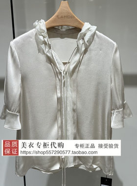 LANDI/蓝地专柜正品国内代购2025年秋款上衣BLZQC236000-1390