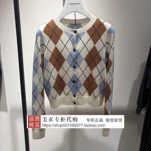 FUUNNY FEELLN/仿佛专柜正品国内代购2026年冬上衣FI00086V1-1498