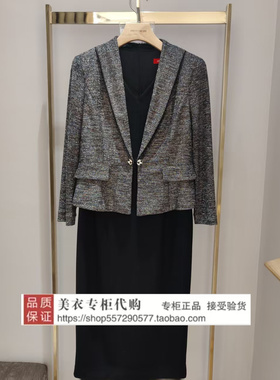 皮尔卡丹专柜正品国内代购2025年秋款连衣裙P53341E5957J0-3980