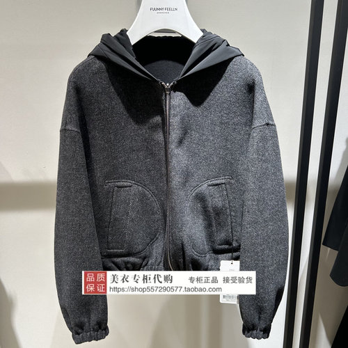 FUUNNY FEELLN/仿佛专柜正品国内代购2026年春上衣FC01371X3-2099