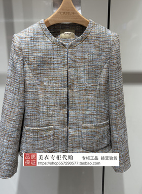 LANDI/蓝地专柜正品国内代购2026年春款上衣BLACS057000-2390