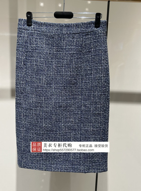 LANDI/蓝地专柜正品国内代购2025年秋款半裙BLZQT273Q00-1390