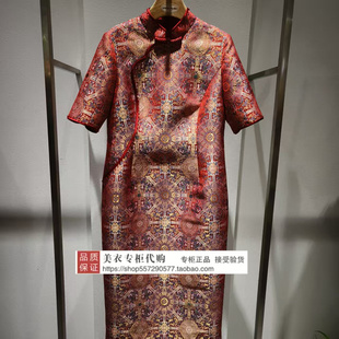 连衣裙P61090D5985T3 2026年春款 3980 国内代购 皮尔卡丹专柜正品