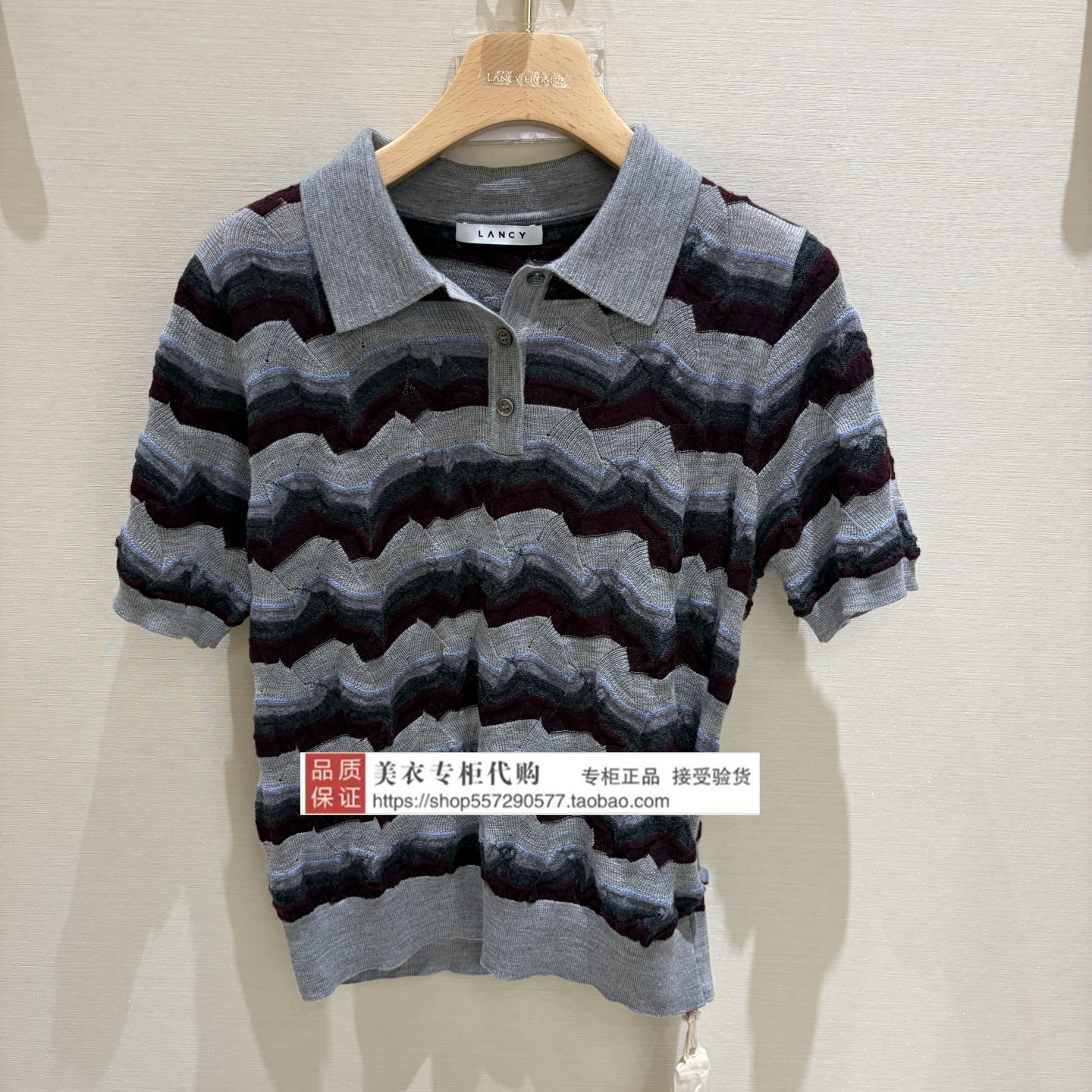 LANCY/朗姿专柜正品国内代购2026年秋款上衣LCHC8AKPR850G21-2180图片