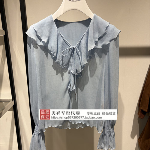 FUUNNY FEELLN/仿佛专柜正品国内代购2026年春上衣FD00636M2-1099