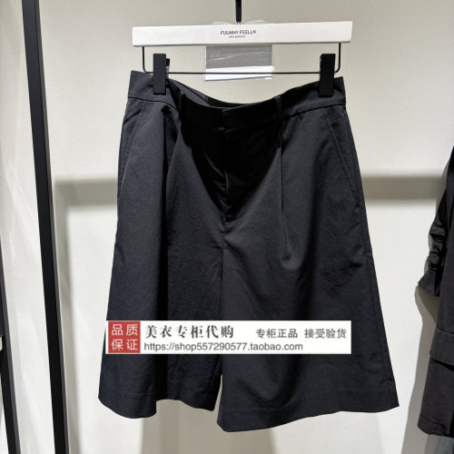 FUUNNY FEELLN/仿佛专柜正品国内代购2026年夏女裤FV01609W0-899