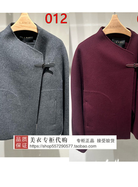 LANDI/蓝地专柜正品国内代购2025年冬款大衣BLZDD275000-3190