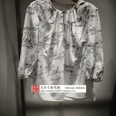 皮尔卡丹专柜正品国内代购2026年夏款上衣P62090B6053W3-2380