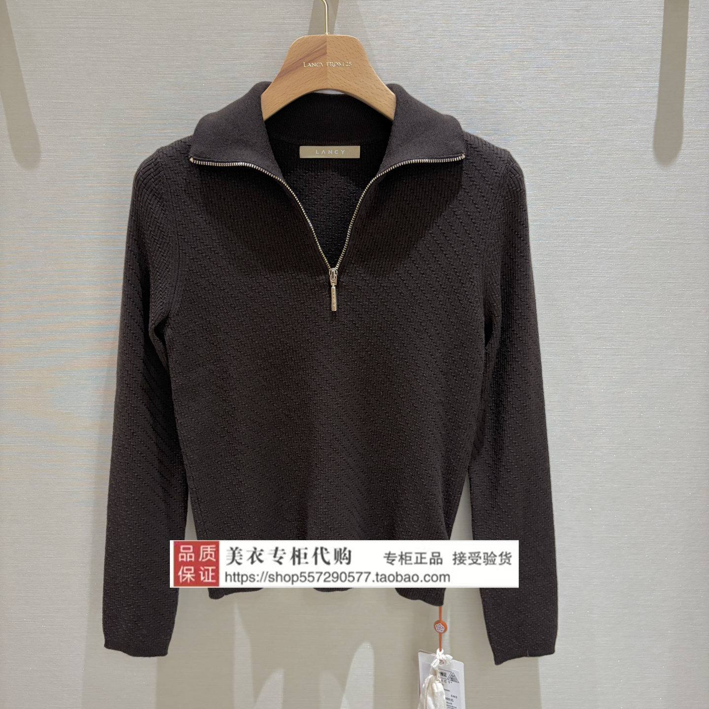 LANCY/朗姿专柜正品国内代购2026年秋款上衣LSHC8AKPR852N61-2680图片