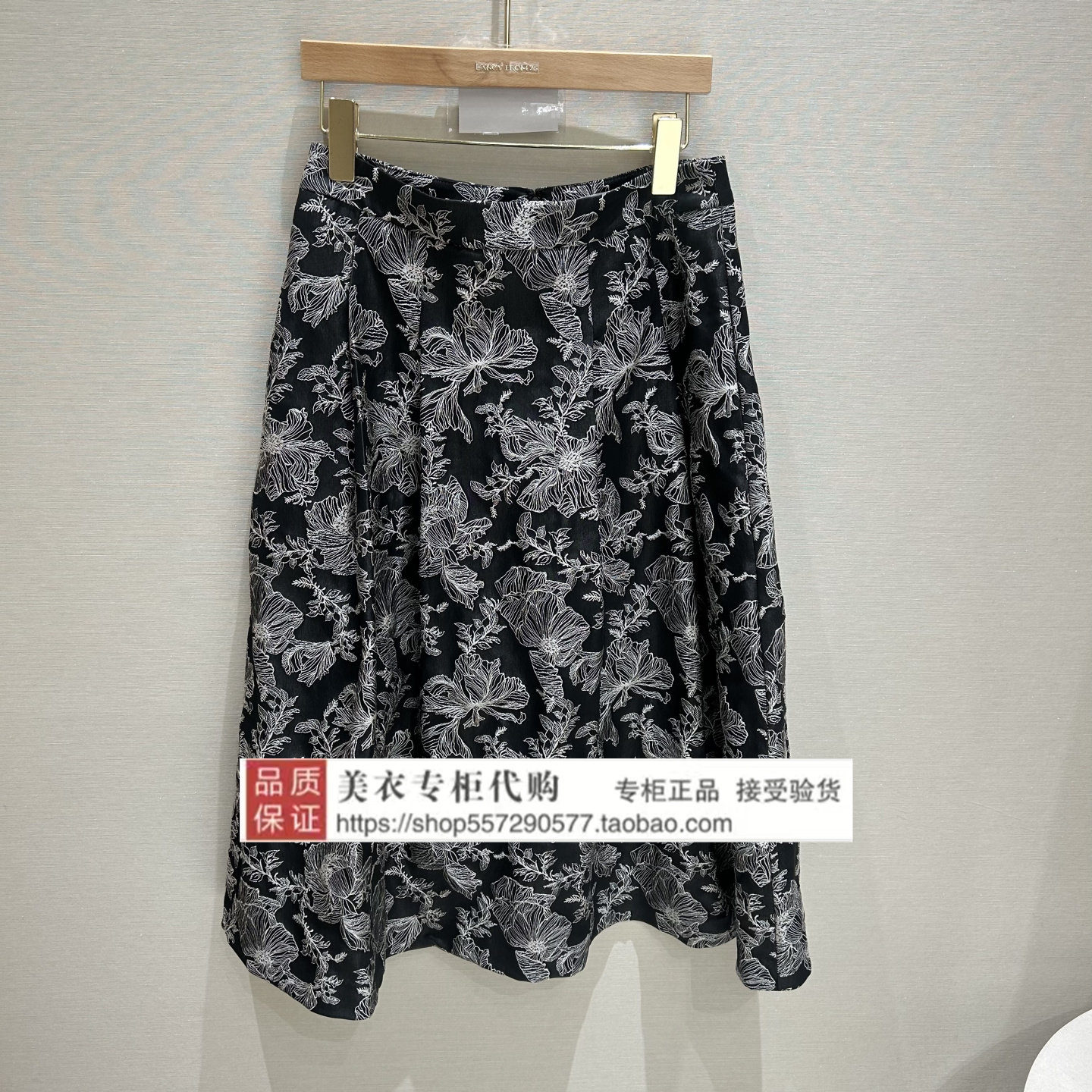 LANCY/朗姿专柜正品国内代购2026年春款半裙LRHADAWSK100B11-1980