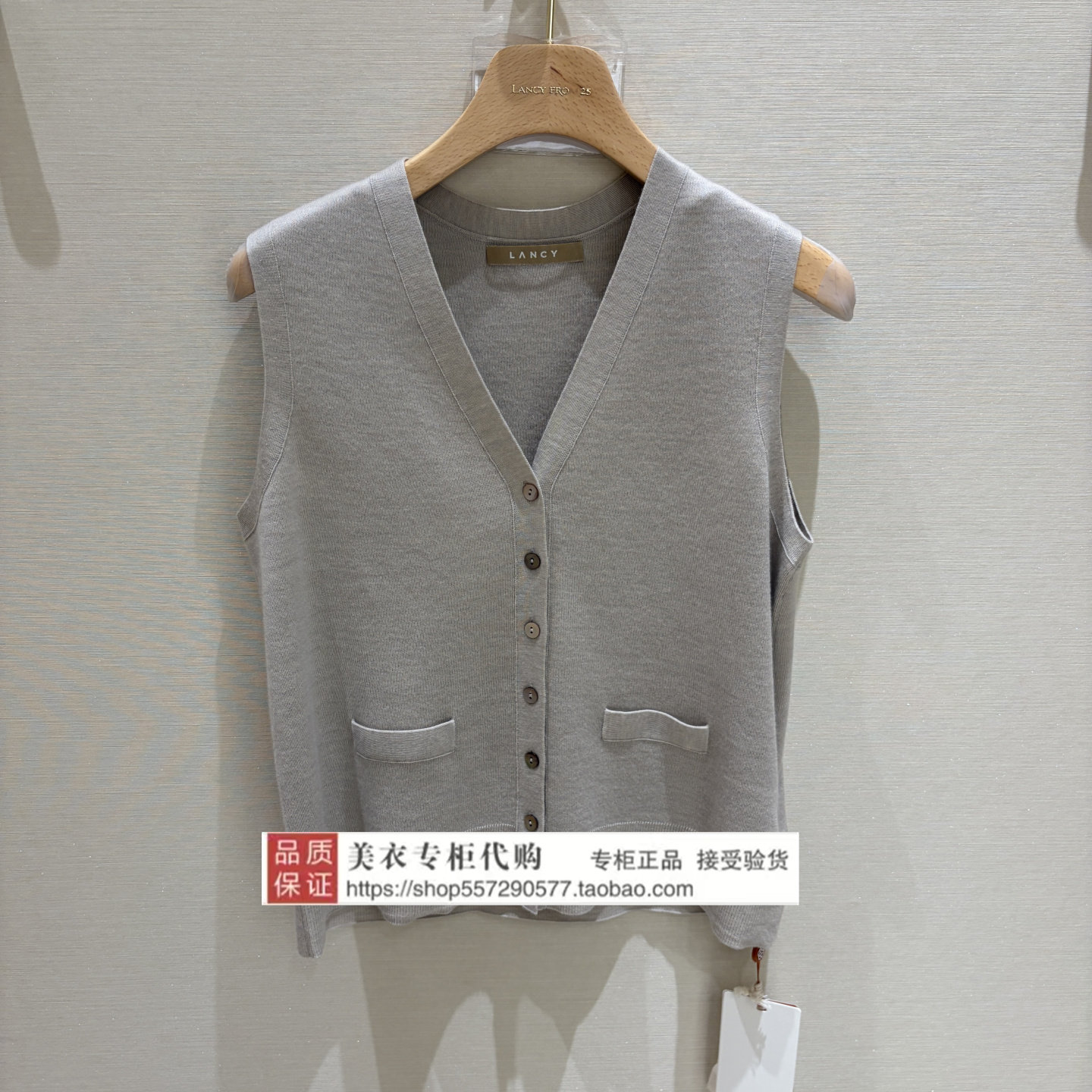 LANCY/朗姿专柜正品国内代购2026年秋款上衣LSHC7AKVT806C61-2180图片