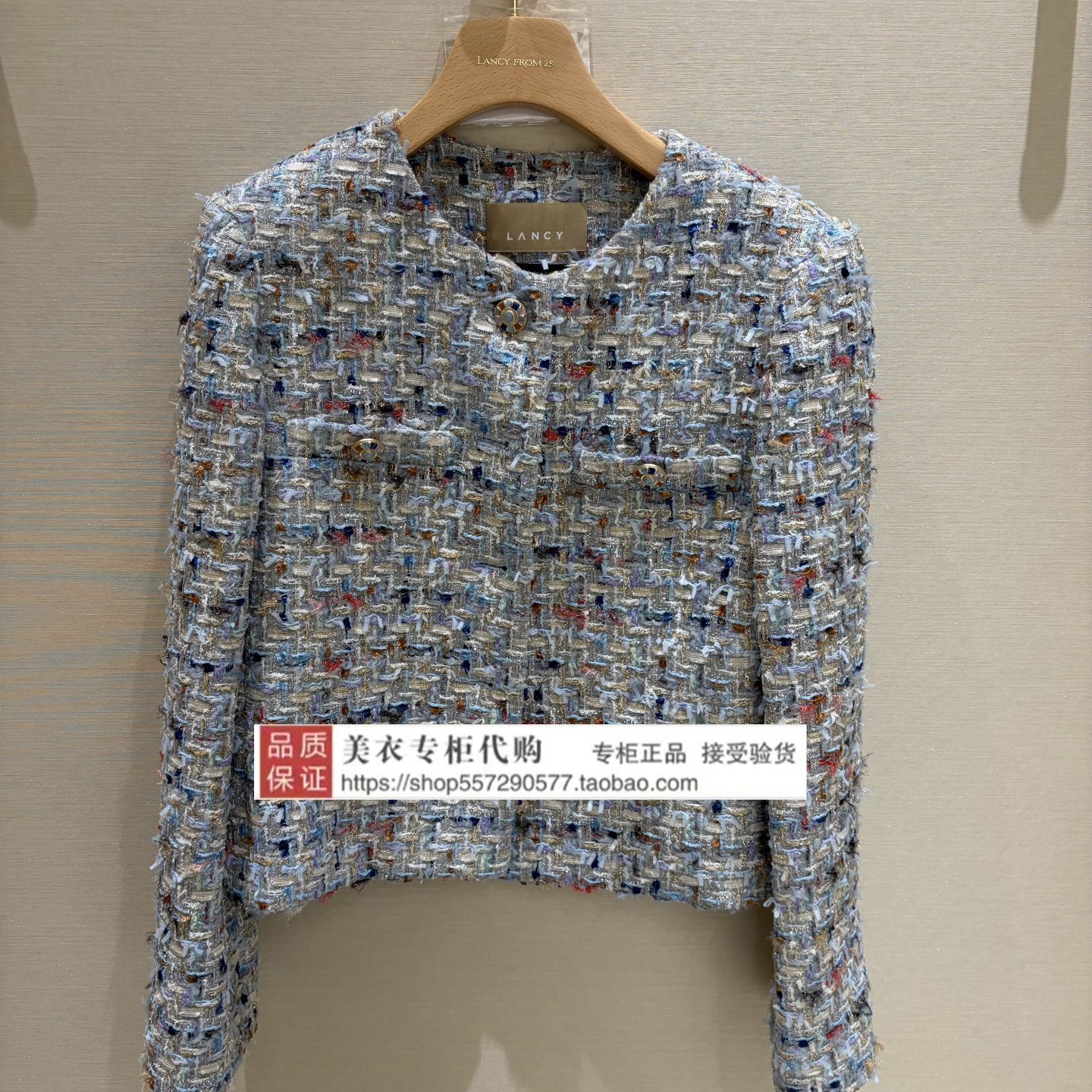 LANCY/朗姿专柜正品国内代购2026年冬款上衣LSHD8BCJP038U21-8980图片