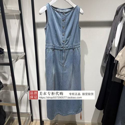 FUUNNY FEELLN/仿佛专柜正品国内代购2026夏连衣裙FF02364N1-1699