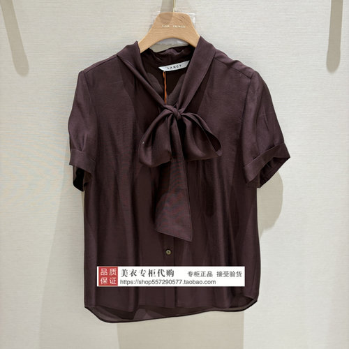 LANCY/朗姿专柜正品国内代购2026年夏款上衣LRHB4AWBL500N51-1980
