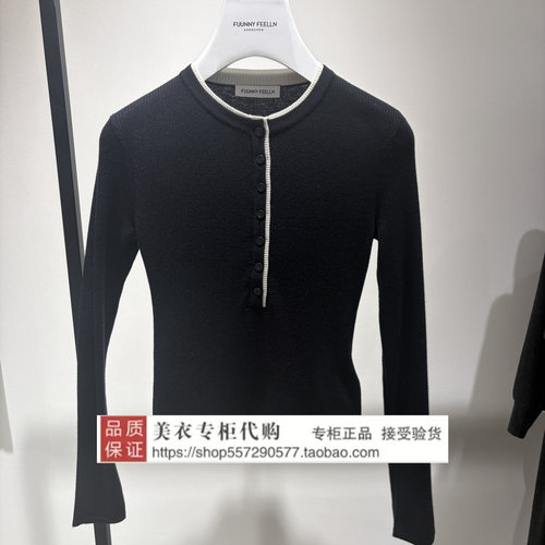 FUUNNY FEELLN/仿佛专柜正品国内代购2026年冬上衣FZ02523W0-798