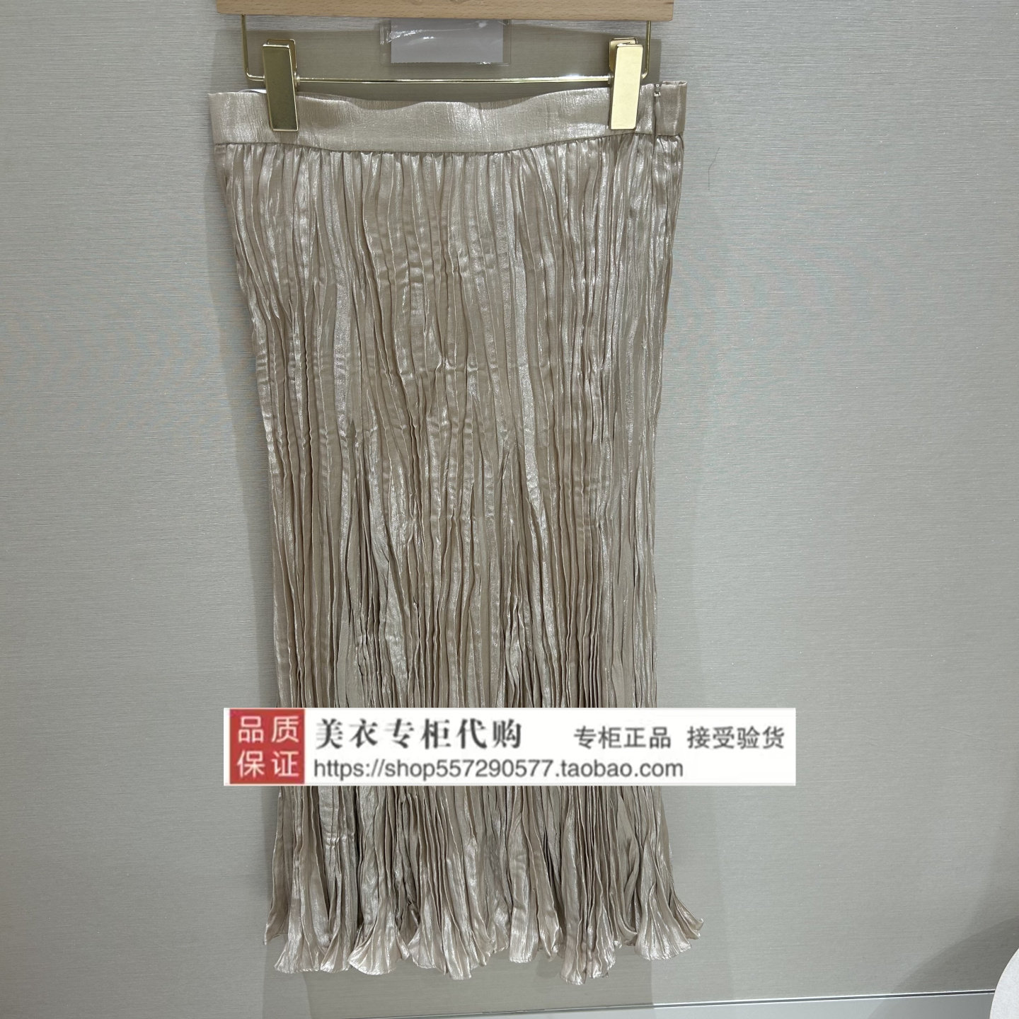 LANCY/朗姿专柜正品国内代购2026年春款半裙LRHADAWSK503D01-2180