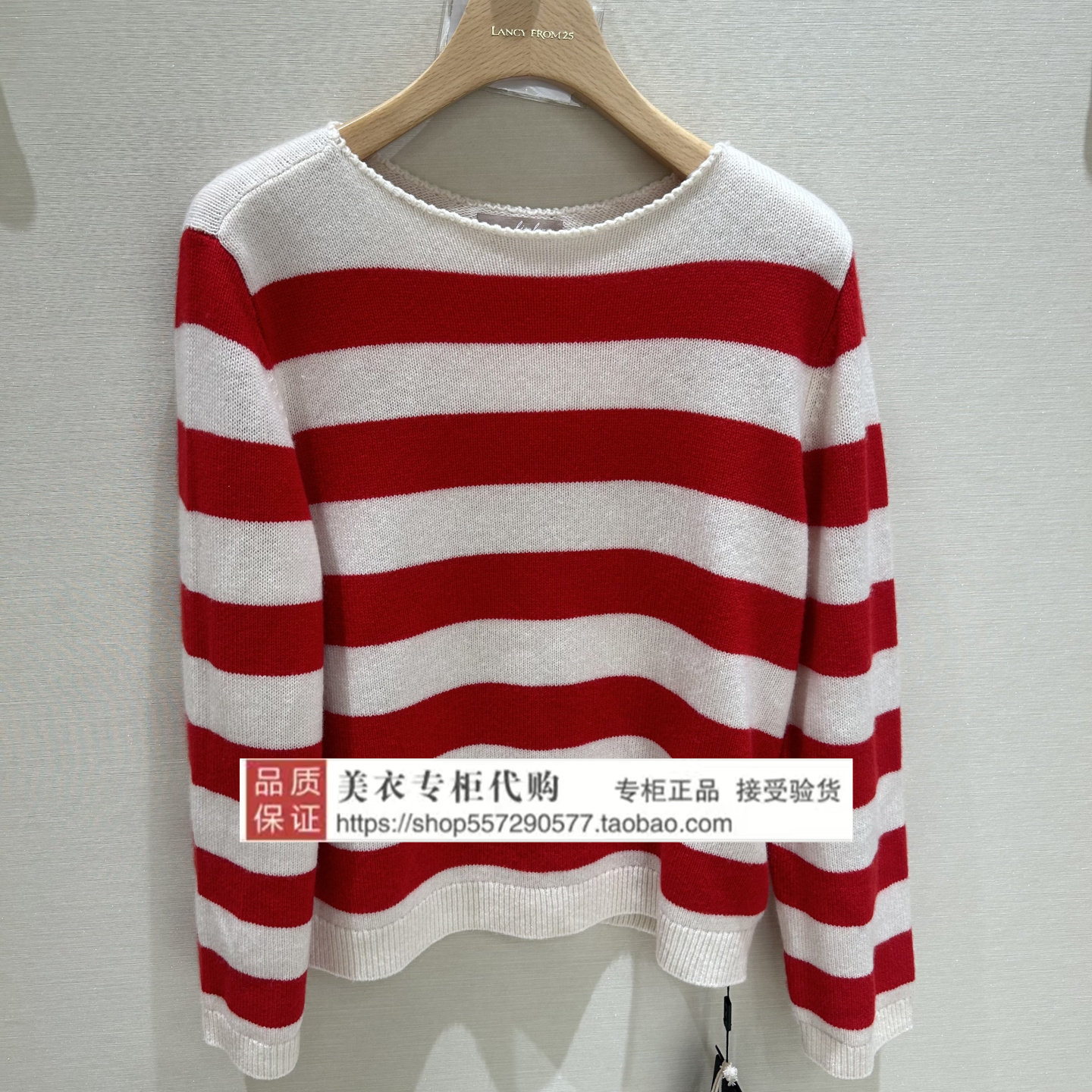 LANCY/朗姿专柜正品国内代购2026年春款上衣LAHADAKPR800R11-2680