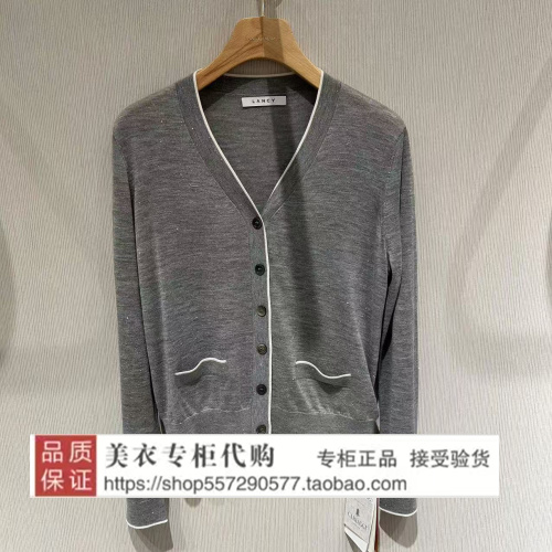 LANCY/朗姿专柜正品国内代购2025年春款上衣LRJK03KCD206S01-1980