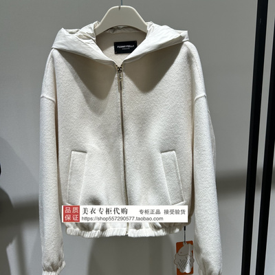 FUUNNY FEELLN/仿佛专柜正品国内代购2025冬款上衣FC01370V0-2699