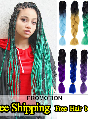 xpression twist Braids hair ombre braid jumbo expression脏辫