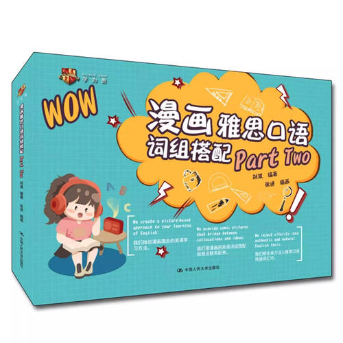 学为贵官方正版保证假一赔十