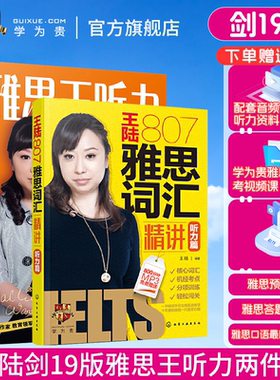 学为贵官方正版保证假一赔十