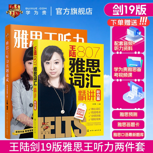学为贵官方正版保证假一赔十