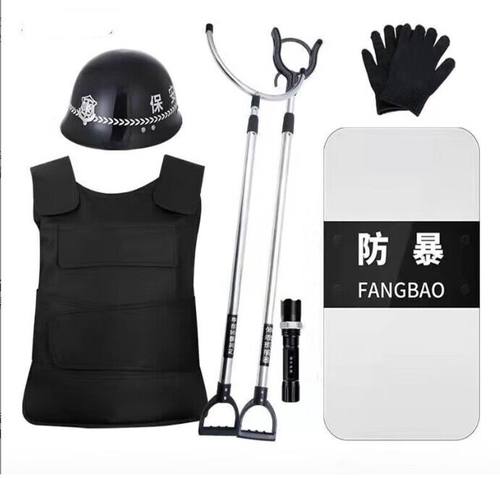 校园安防装备器材防护服盾牌钢叉保安防暴安保器材装备安保八件套