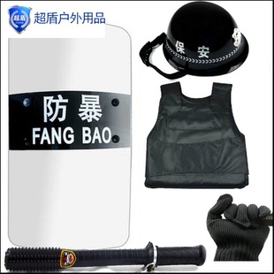 PC防暴盾牌 保安盾牌 加强型透明防爆盾牌防刺衣 学校保安器材