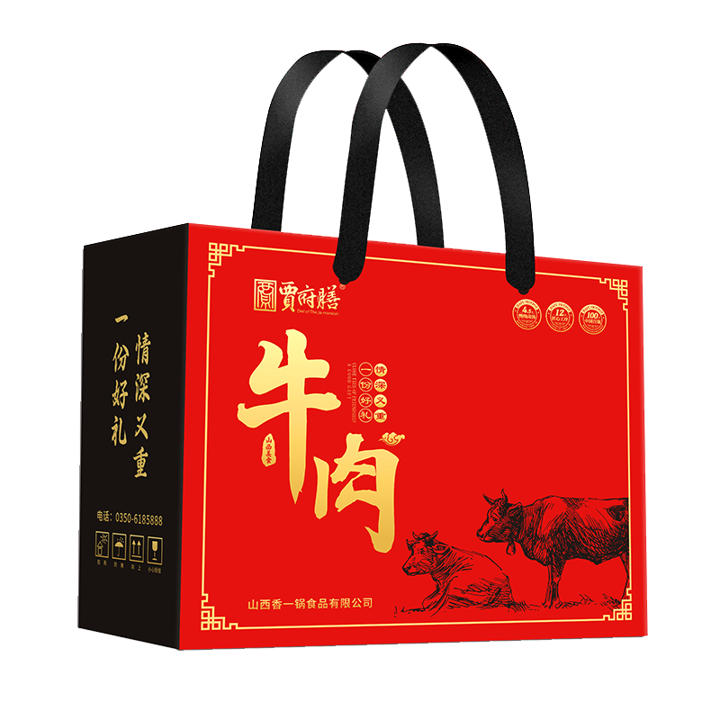 贾府膳酱卤牛肉牛肉粒三拼礼盒6袋 开袋即食熟食真空山西特产