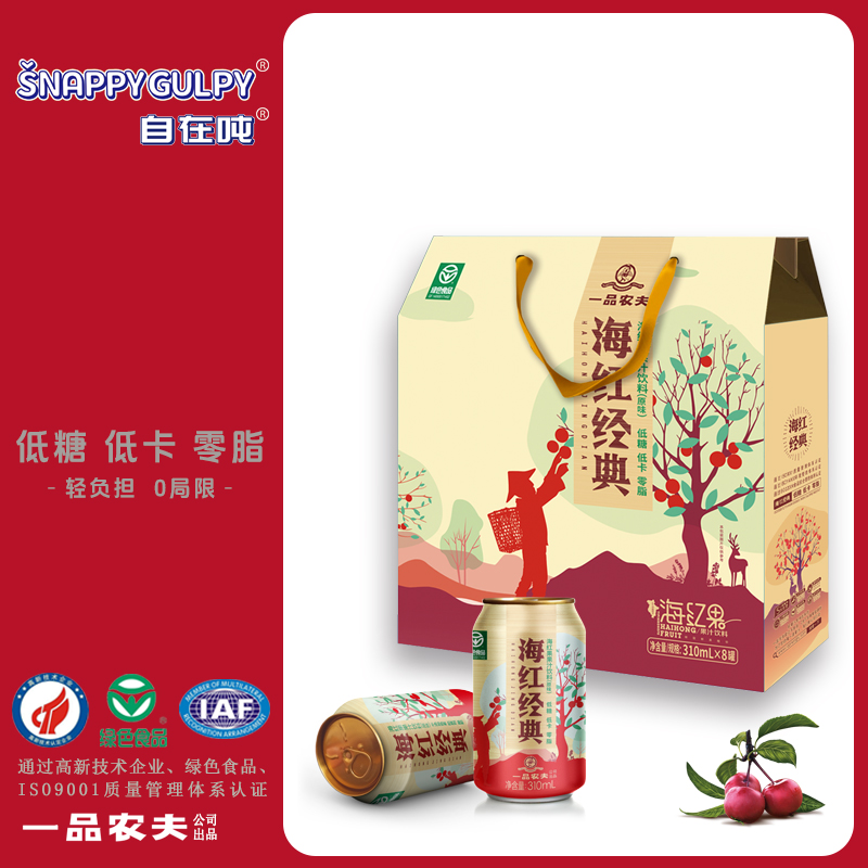 山西特产河曲海红蜜一品农夫食品