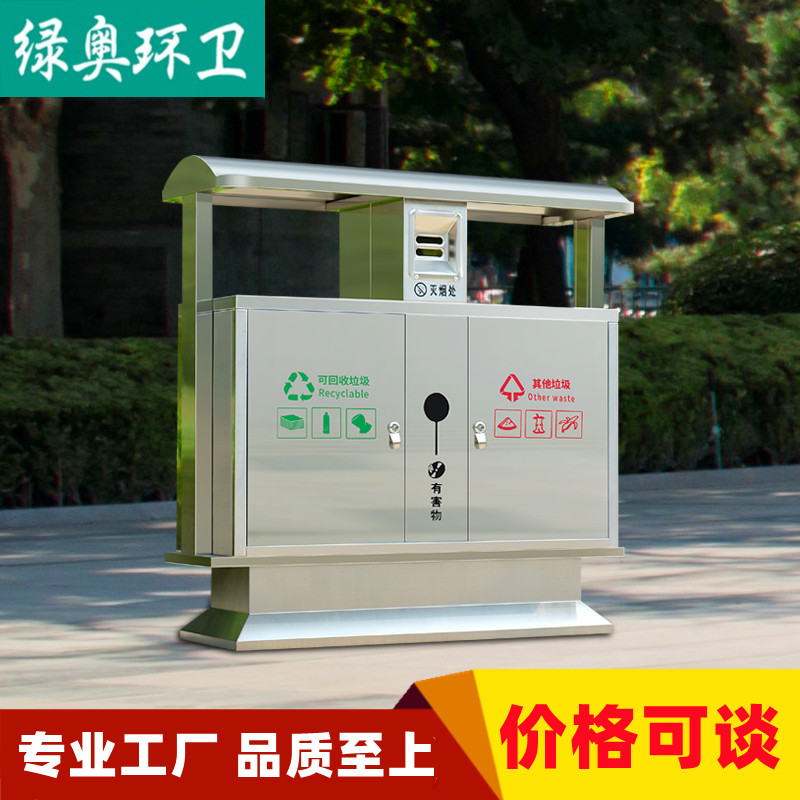 环卫垃圾桶户外果皮箱