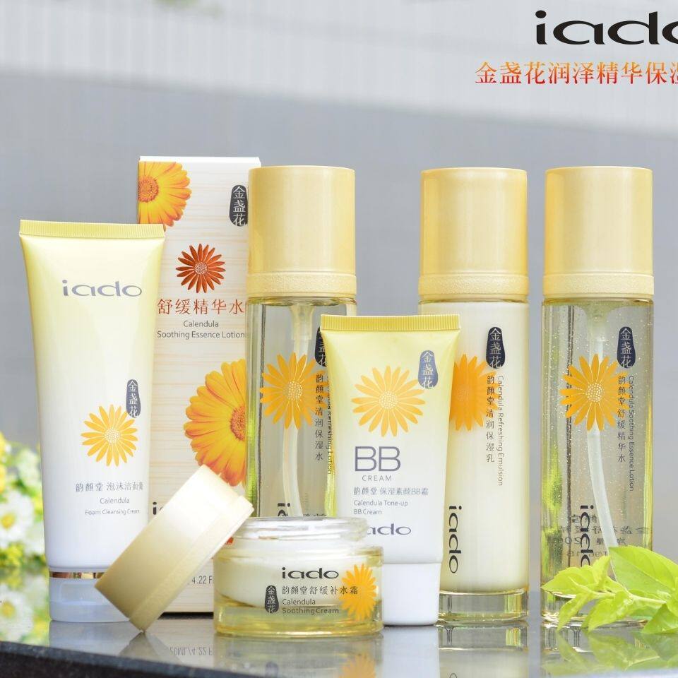 韵颜堂金盏花护肤清润保湿系列洁面膏锁水素颜粉嫩保湿BB护肤阳光