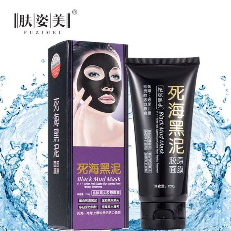 【热卖】正品肤姿美死海黑泥胶原面膜祛黑头补水滋养紧致肌肤