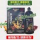 柏春堂参王灵芝清水黑染发露一支不占头皮天然植物一洗黑洗发露