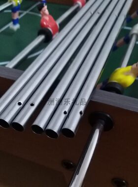 儿童足球桌配件球员杆空心铁管