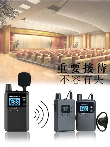 比西特813讲解器bcity913t团队接收器耳麦收听旅游景点麦克风挂脖