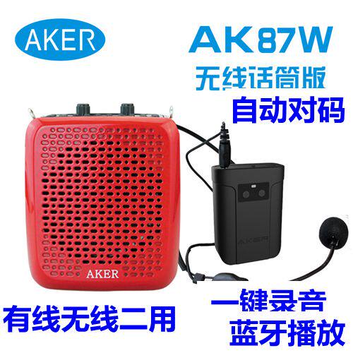 无线蓝牙大功率教学麦克风扩音器