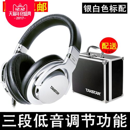 低音好 佩戴舒适 不夹头 七天无理由